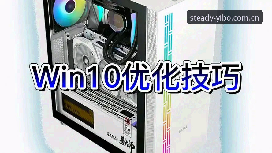 yibo数据调用 yibo亿博体育:优化数据调用的5个关键技巧